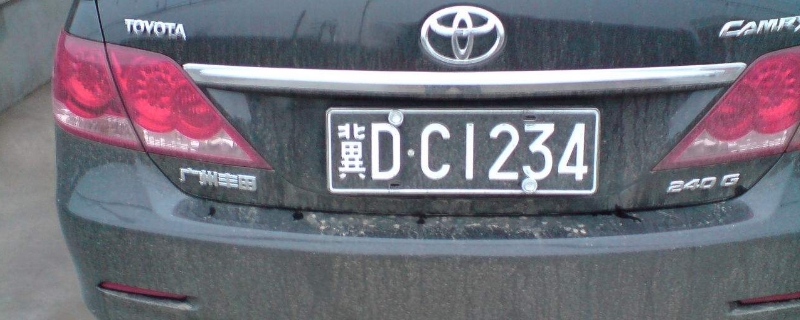 河北车牌号字母排序车牌号