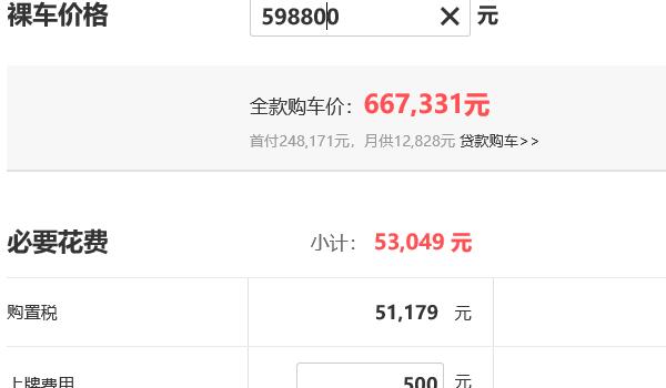2020款奔驰GLC AMG落地价仅66.73万