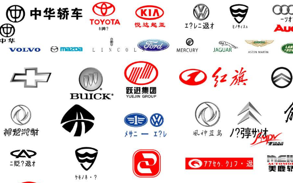 汽车logo符号复制