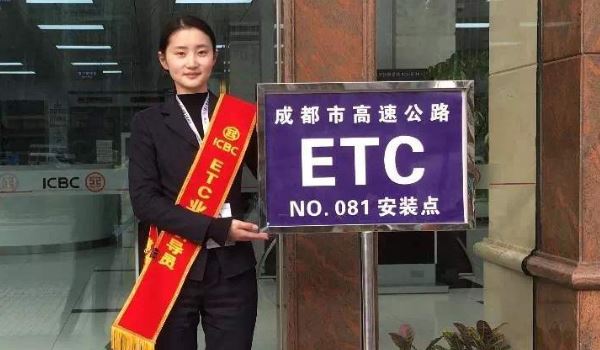 etc在哪里办理