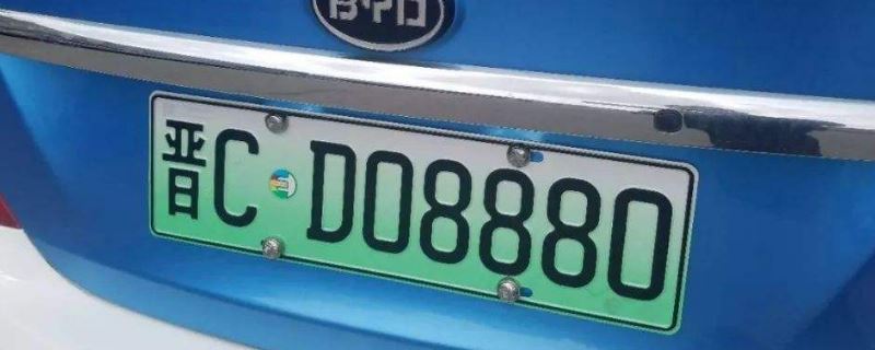 车牌的26个字母含义
