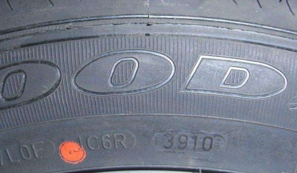 轮胎质保期 三包规定