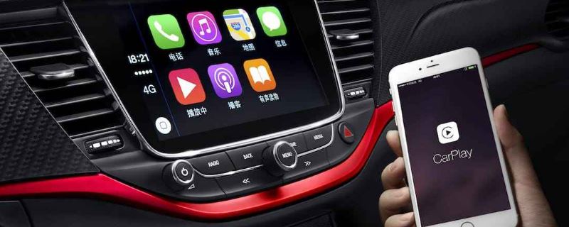 carplay是什么