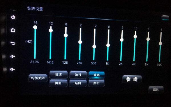 雷克萨斯最佳音频设置