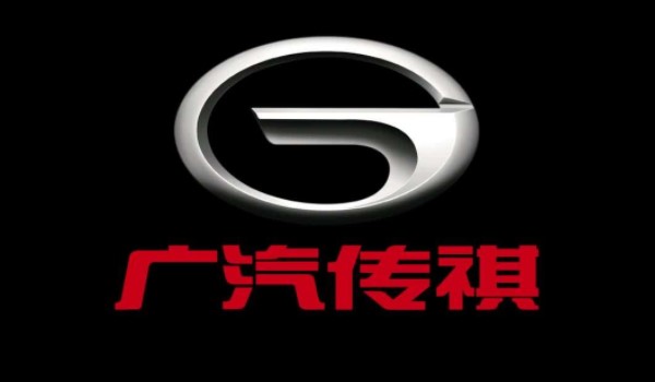 广汽传祺gs5加满油多重