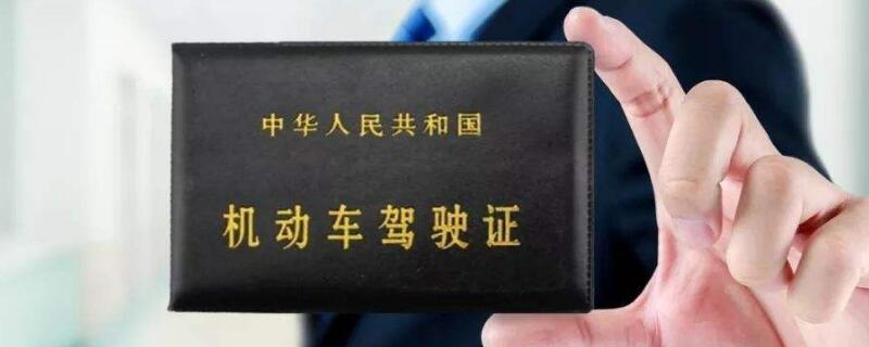 驾驶证年审逾期怎么办
