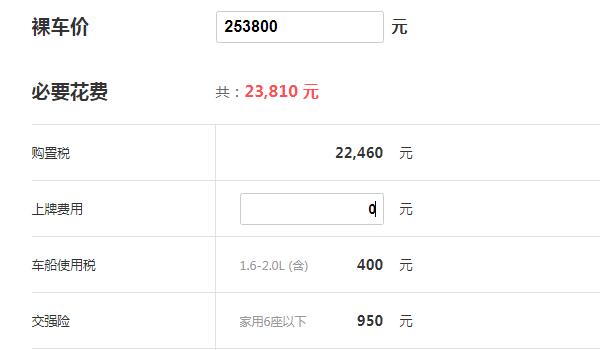 奥迪a4l价格多少钱 售价25.38万优惠幅度达6万