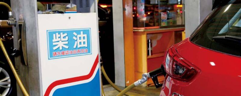 今日汽油价格调整最新消息 海南95号汽油7.28元每升