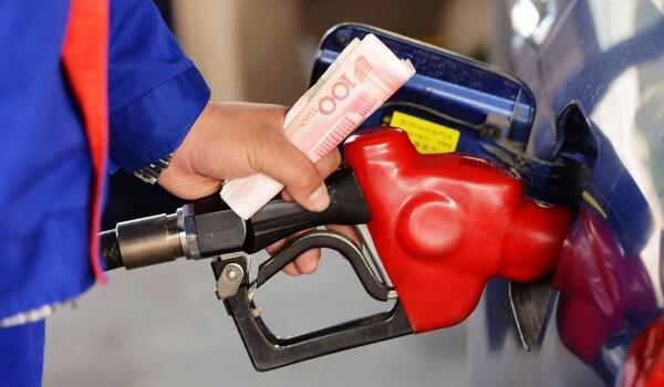 成品油价格调整最新消息 成品油价格多少钱一吨