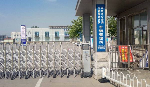 行驶证到期怎么办