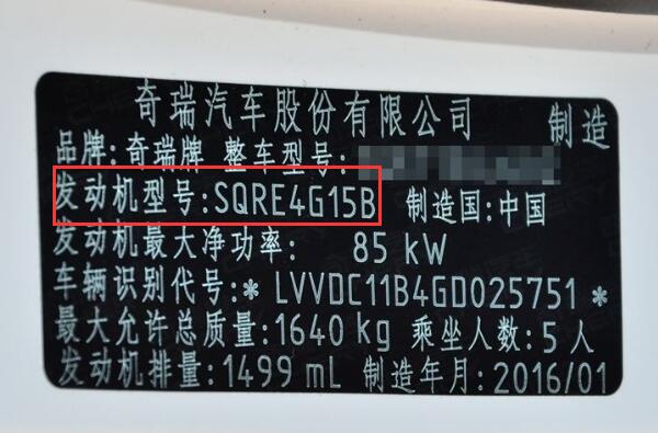 发动机型号解读 看发动机型号能够知道发动机的相关信息