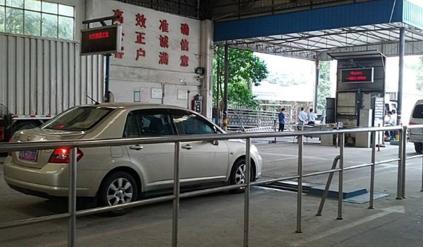 违章未处理可以审车吗