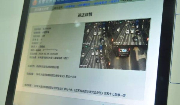 驾驶证扣0分显示违法未处理