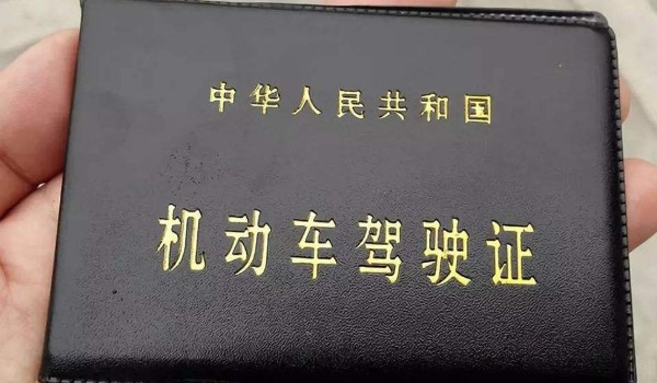 驾驶证销分在哪里办理