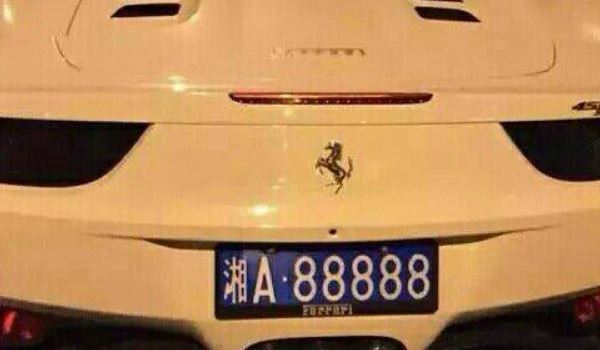 怀化车牌字母开头