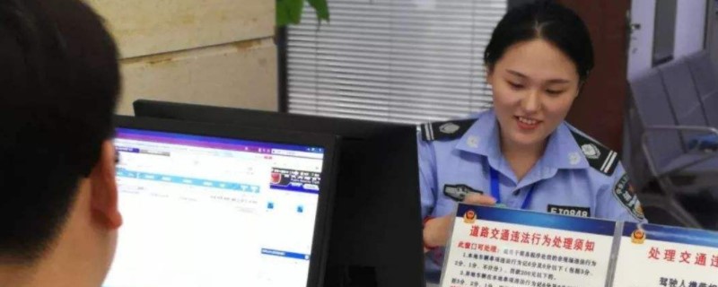 车子在外地违章可以在本地处理吗