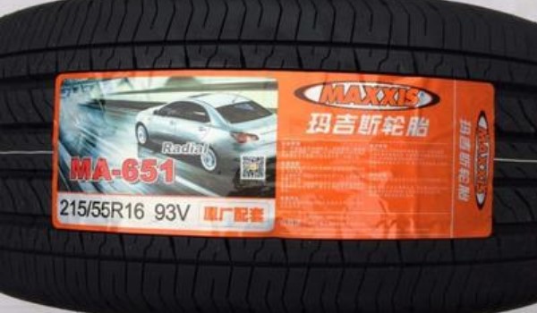 victra510是什么牌子的轮胎