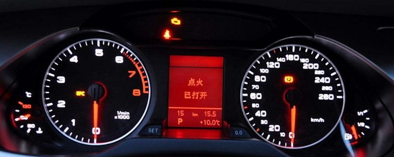 仪表盘出现黄A