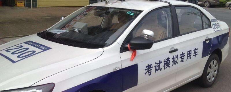 科三绕车一圈从哪个位置绕