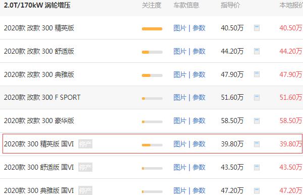 rx雷克萨斯价格表 雷克萨斯rx最低价格为44.68万元