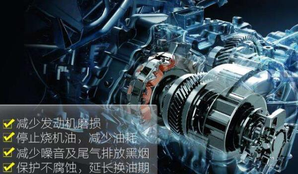 发动机抗磨剂有没有用 发动机抗磨剂有必要添加吗