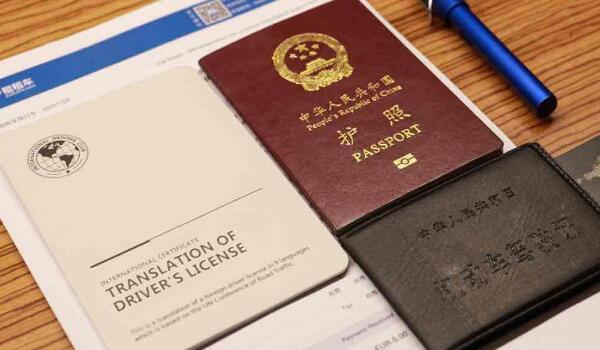 国际驾照怎么申请 国际驾照在中国能用吗