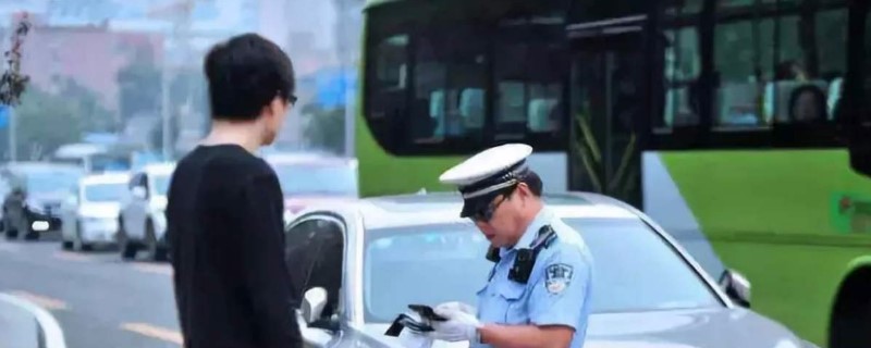 处理违章必须本人去吗