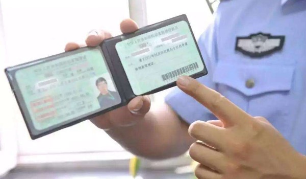 处理违章必须本人去吗
