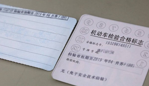 汽车可以异地年检吗
