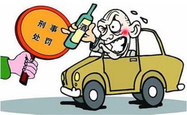 醉驾处罚标准2020 喝酒对驾驶机动车的影响