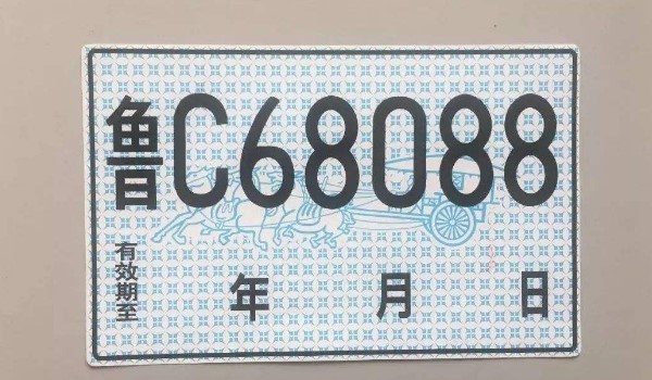 落地价是什么意思