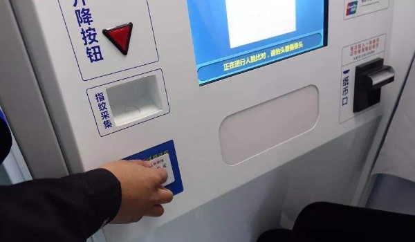 驾驶证照片可以美颜吗