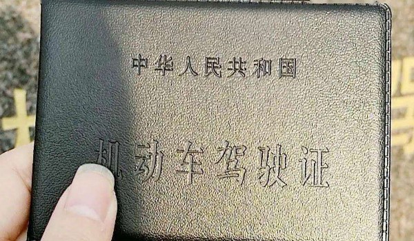 驾驶证清分日期到了怎么分数还没恢复12分