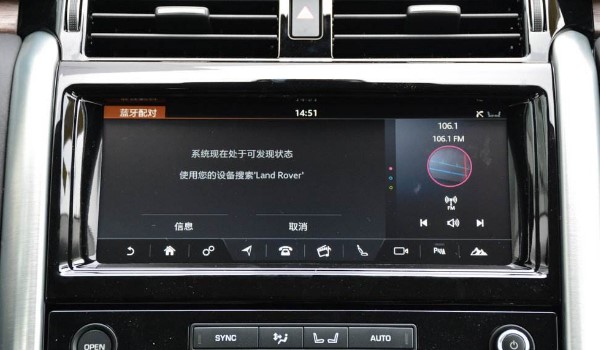 车子蓝牙连接不了怎么回事？显示现在连接网络