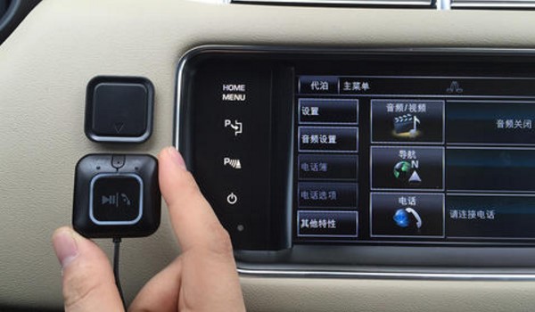 车子蓝牙连接不了怎么回事？显示现在连接网络