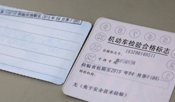 川丫是四川哪里车牌