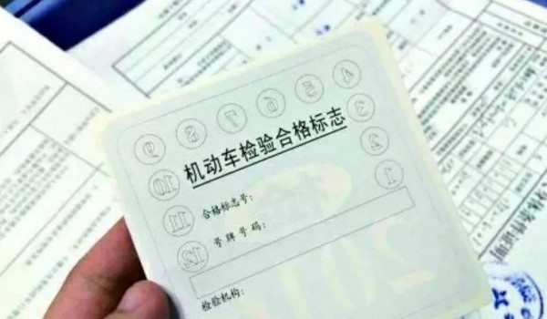 没有车主身份证能检车吗