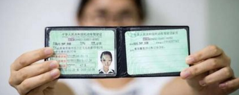 驾驶证扣满12分怎么办,教你怎样处理