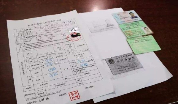驾驶证扣满12分怎么办,教你怎样处理