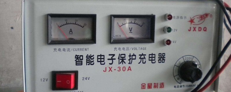 汽车充电器使用方法12v还是24v