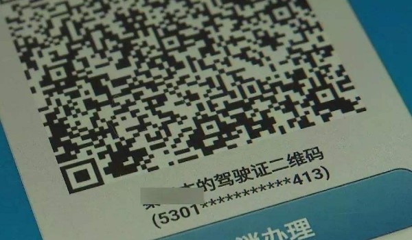 南充待销售二手车临时号牌申请指南