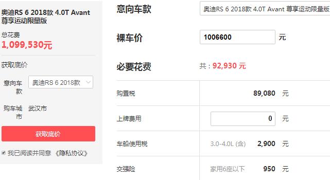 奥迪rs 6 奥迪rs 6报价 Audi Rs 6图片 太平洋汽车