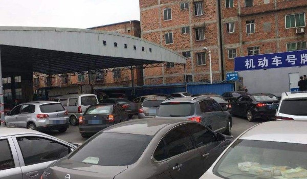 办车牌照需要什么证件