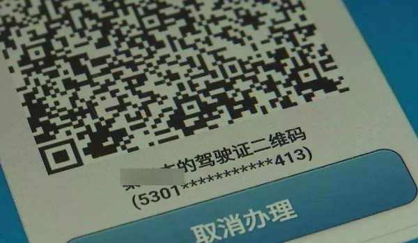 驾驶证丢了可以补办吗