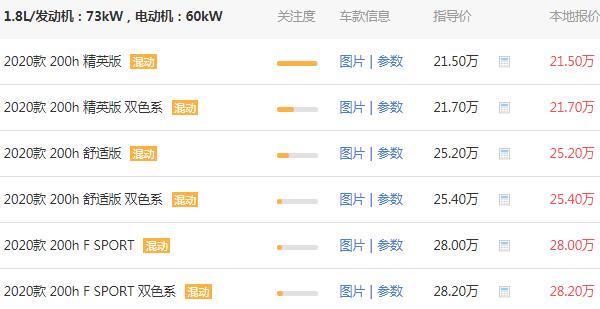 雷克萨斯价格最低多少钱 雷克萨斯最低仅需21.5万元