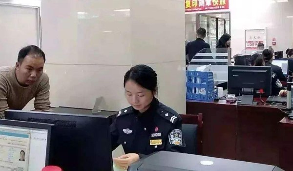 行驶证遗失了怎么办