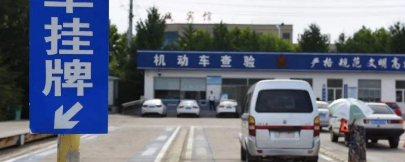 行驶证怎么办理的买车的时候就有吗