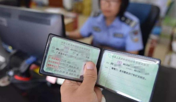 为什么驾驶证只有11分