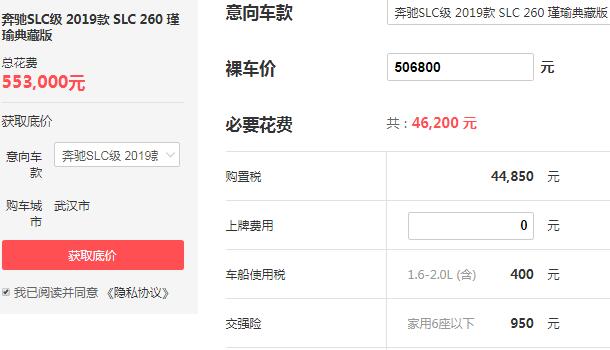 奔驰跑车有哪几款型号 奔驰跑车价格多少钱一辆