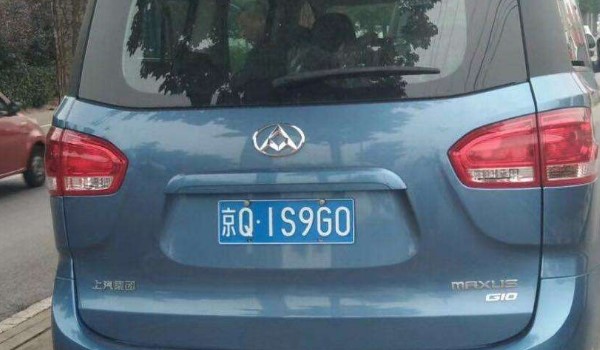 北京车牌照字母代表图片
